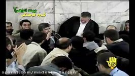 حاج اصغر زنجانی حاج منصور ارضی،مشهد مقدس 1383