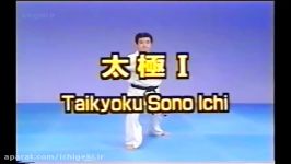 کاتای Taikyoku Sono Ichi