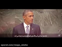درخواست اوباما مردم ایران دیوید دیوید آمریکا