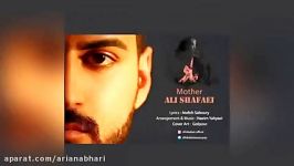 Ali Shafaei – Madar