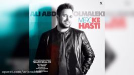 Ali Abdolmaleki – Merc Ke Hasti