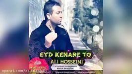 Ali Hosseini – Eyd Kenare To