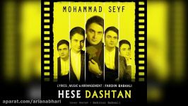 Mohammad Seyf – Hese Dashtan