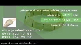 ساعت دریم Dream طلائی پرنگین مجلسی زنانه  کد 18270