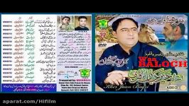 Audio Songs 2016 khair Jan Baqri vol 22