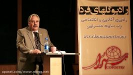 جمعیت شاعران آزاد ایران 1