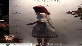 نفس بی نامپارک شین ههدر مراسم SWAROVSKI 2017