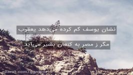 غزل شمارهٔ ۲۸۸ سعدی