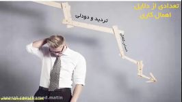 پنج دلیل اهمال کاری پشت گوش انداختن کارها