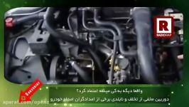 مواظب امداد خودروهای قلابی باشید...