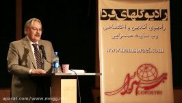 جمعیت شاعران آزاد ایران 2