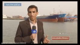 تعمیر شناور خارجی در خرمشهر  Iran Khorramshahr shipyard repairs