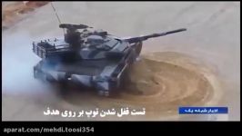 فیلمی متفاوت تانک کرار پیشرفته ترین تانک ساخت ایران
