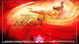 Avan Band  Abo Atash  آوان باند  آب آتش