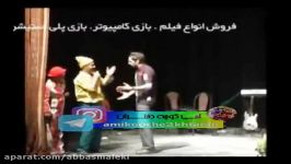 می پئر درد سرطان ـ رضا نظری ـ طنز گیلکی