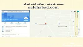 فروش عمده فنجان نعلبکی کلاسیک چایی خوری