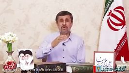 پاسخ دکتر احمدی نژاد به ادعای روحانی