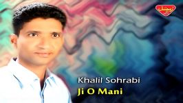 Khalil Sohrabi  Ji O Mani  Balochi Regional Songs