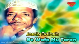 Jarok Baloch  Be Wafa Nu Taran  Balochi Regional Songs