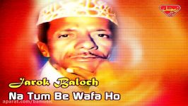 Jarok Baloch  Na Tum Be Wafa Ho  Balochi Regional Songs