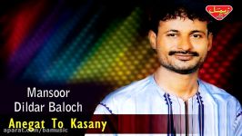 Mansoor Dildar Baloch  Anegat To Kasany  Balochi Regional Songs