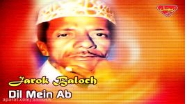 Jarok Baloch  Dil Mein Ab  Balochi Regional Songs