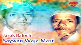 Jarok Baloch  Saywan Waja Mast  Balochi Regional Songs