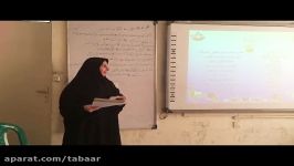 تدریس درس هفتم قرآن پایه هفتم