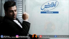 Pouya Bayati  Ghorour Adame Va Nafasesh Album 2016 Kurdish Subtitle