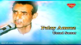 Ustad Sattar  Palay Amroz  Balochi Regional Songs