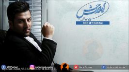 Pouya Bayati  Dooset Daram Adame Va Nafasesh Album 2016 Kurdish Subtitle