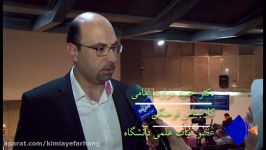 سمیتئاتر موسسه فرهنگی هنری كیمیای فرهنگ نوین اسپادانا