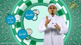 آشنایی لغات زبان عربی  درس6  تفاوت أثاث والمتاع