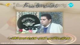 تلاوت مجلسی  سوره مبارکه نور آیات ۳۲ تا ۳۸ + ترجمه فارسی  قاری انور شحات محمد