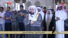 عبدالله البریمی   نماز تراویح