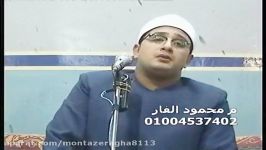 قطعه استاد محمود شحات انور سوره غافر