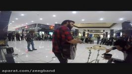 آی آدم ها، گروه زیگ Street music in Tehran