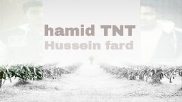 Hussein fard hamid tntحسین فرد