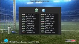 گل ضربه ایستگاهی امید ابراهیمی در pes 2013 خودم