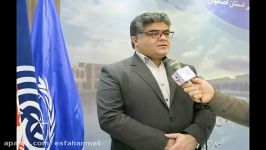 مصاحبه مدیرکل هواشناسی اصفهان پیرامون وضعیت جوی نوروز