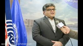 مصاحبه مدیرکل هواشناسی اصفهان پیرامون ستاد خدمات سفر