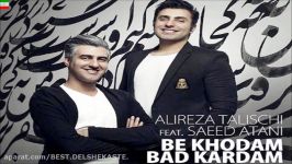 Alireza Talischi – Be Khodam Bad Kardam Ft Saeed Atani آهنگ علیرضا طلیسچی