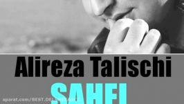 Alireza Talischi  Sahel