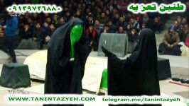 وصیت حضرت زهرا به حضرت زینب باز کردن صندوقچه تعزیه 95