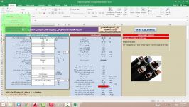 دفترچه محاسبات هوشمند سایزینگ کابل سیم سایت میزمهندسی