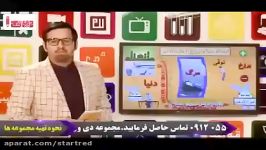 شبکه یک2 دین وزندگی کنکور