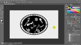 آموزش طراحی مهر خاتم  مهر قدیمی بدون صدا