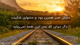 غزل شمارهٔ ۲۸۰ سعدی