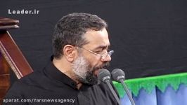 مداحی محمود کریمی درشب سوم فاطمیه درحضور رهبرانقلاب