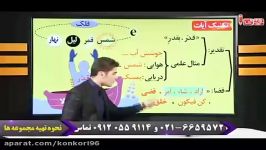 قضا قدرایات قضا